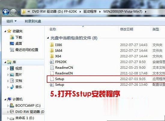 Win7系统怎么安装打印机 win7安装打印机的方法【图文详解】(6)