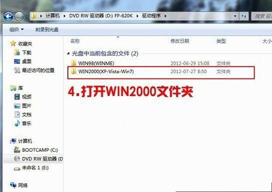 Win7系统怎么安装打印机 win7安装打印机的方法【图文详解】(5)