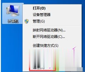 win7电脑配置怎么查看 win7系统查看电脑配置的方法