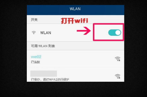 小编告诉你华为手机投影到墙上(2)