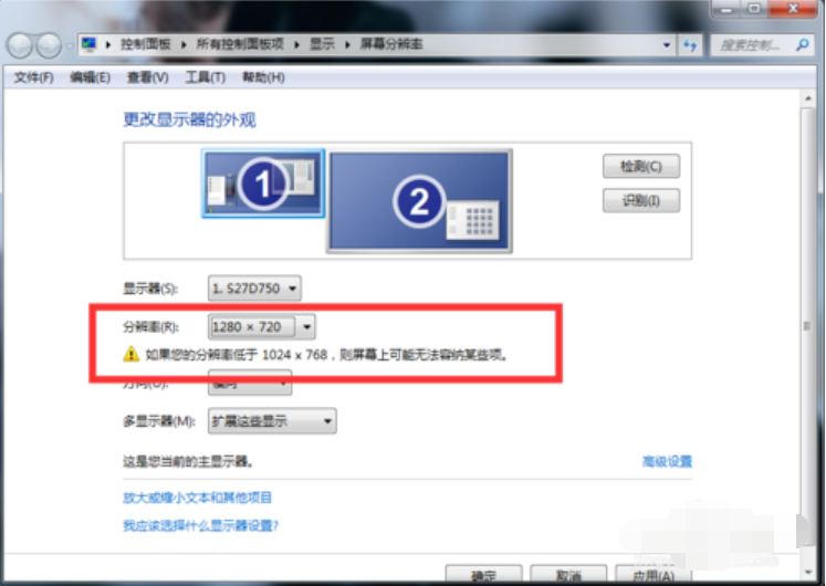 小编告诉你cf闪退怎么办(2)