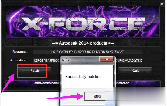 CAD2014序列号和密钥以及怎么注册教程(5)