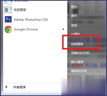 笔记本触摸板怎么开关详细教程(7)