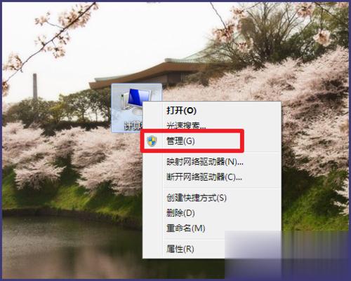 笔记本触摸板怎么开关详细教程(17)
