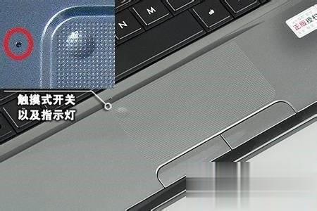 笔记本触摸板怎么开关详细教程(5)
