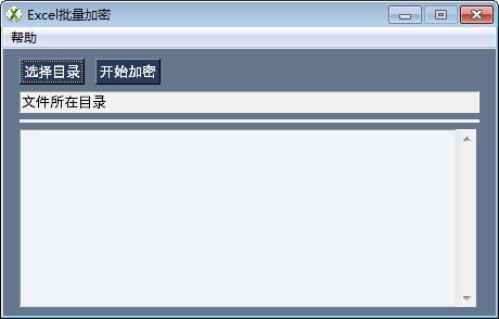加密软件有哪些？好用的加密软件推荐