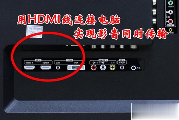 电脑连接HDMI电视/显示器后没声音的解决办法
