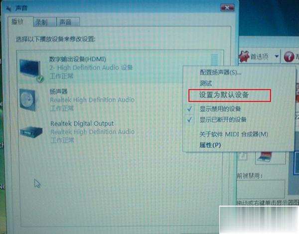 电脑连接HDMI电视/显示器后没声音的解决办法(2)