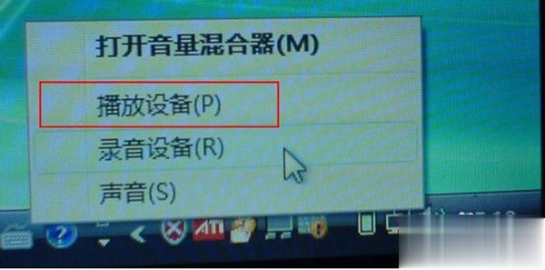 电脑连接HDMI电视/显示器后没声音的解决办法(1)
