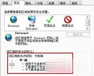 Win10系统百度图片不显示如何解决【图文教程】(1)
