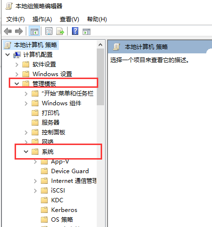 win10显卡驱动安装失败怎么办(8)