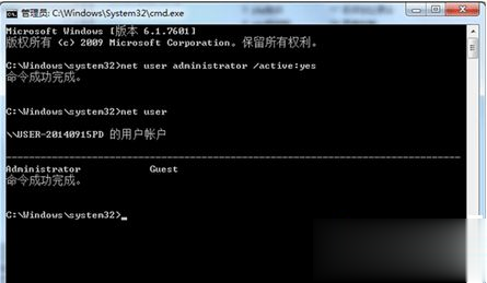 win7系统打开c盘提示“拒绝访问”的处理方法(1)