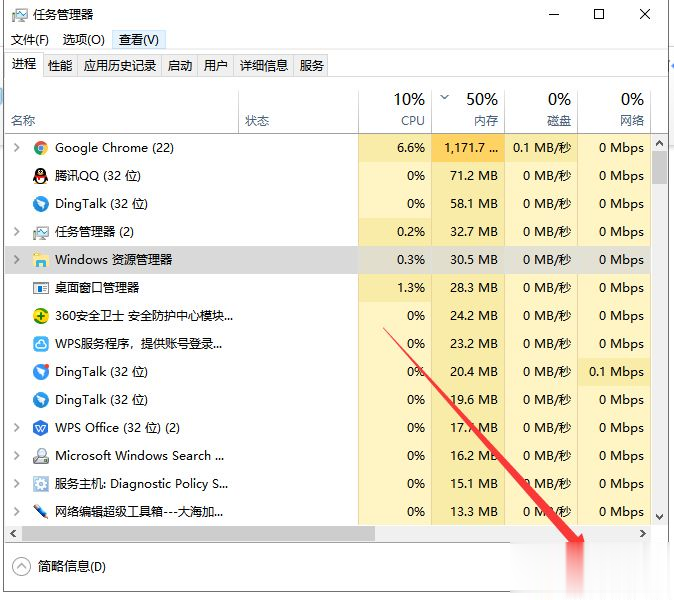 Win10专业版桌面假死的三种处理方法