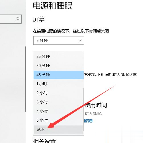 Win10专业版桌面假死的三种处理方法(1)