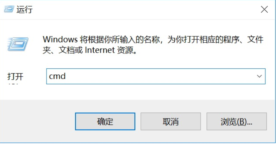详解win10下如何重置网络(3)