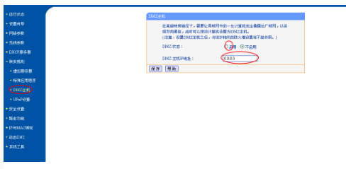 网速不稳定是什么原因 小编教你网速不稳定是什么原因(2)