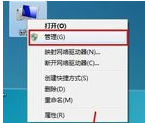 笔记本无线网络开关 小编教你如何打开笔记本电脑无线网卡开关(5)