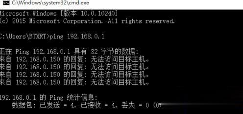 Windows10系统以太网显示“未识别的网络”如何解决(3)