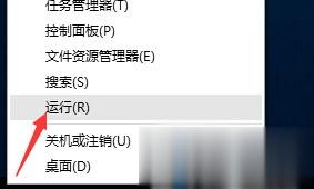 Windows10系统以太网显示“未识别的网络”如何解决(1)