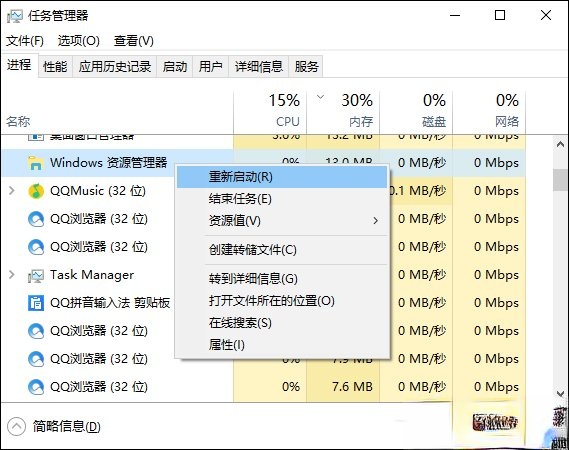 Win10系统打开方式怎么还原？(3)