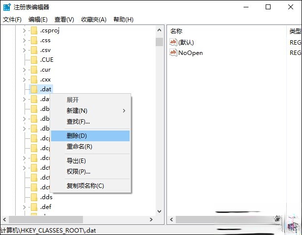 Win10系统打开方式怎么还原？(1)