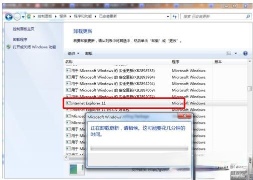 Win7系统IE不见了如何解决？找回IE的方法(4)