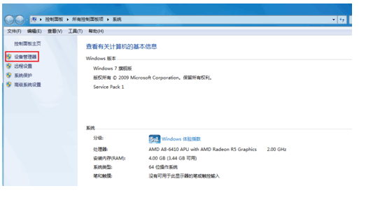 电脑USB接口不能用怎么办解决教程(1)