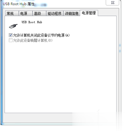 电脑USB接口不能用怎么办解决教程(4)