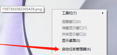 深度技术 win7 64位 家庭高级版永久激活下载 V2020(4)