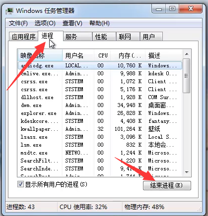 深度技术 win7 64位 家庭高级版永久激活下载 V2020(5)