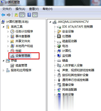 无法识别usb设备怎么办？实测成功解决(2)