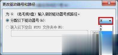 U盘提示无法访问,由于I/O设备错误,无法运行此项请求3种完美解决办法(4)