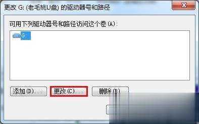 U盘提示无法访问,由于I/O设备错误,无法运行此项请求3种完美解决办法(3)