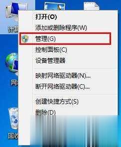 U盘提示无法访问,由于I/O设备错误,无法运行此项请求3种完美解决办法(1)