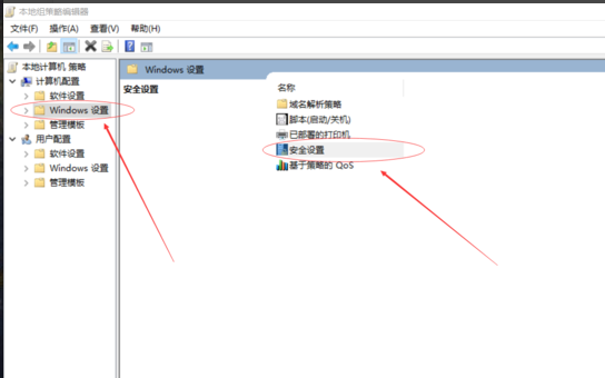 svchost一直在下载怎么解决(2)