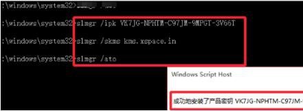 win10激活：Win10专业版激活码KEY推荐(2)