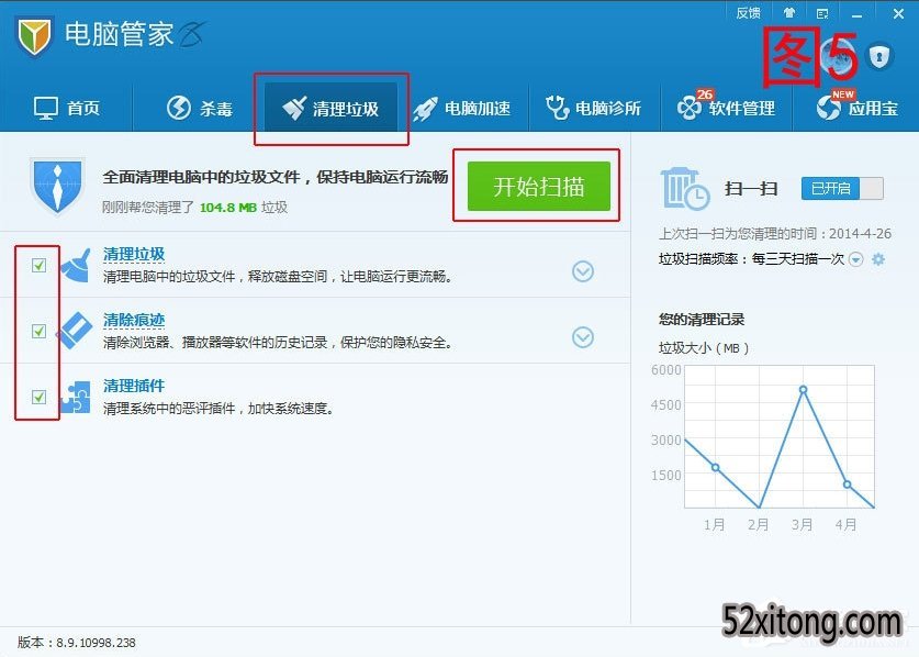 解决win10电脑系统反应变慢的五种方法(4)