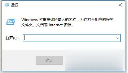win10关闭不必要的服务 win10可禁用的服务大全(1)