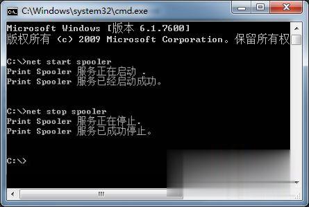 Win7怎么开启打印机服务 win7打印机服务的开启方法(7)