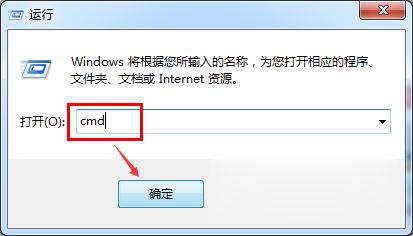 Win7怎么开启打印机服务 win7打印机服务的开启方法(5)