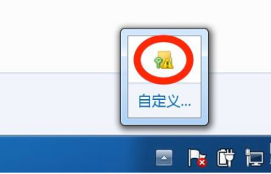 图文详解win7怎么给文件夹加密(6)