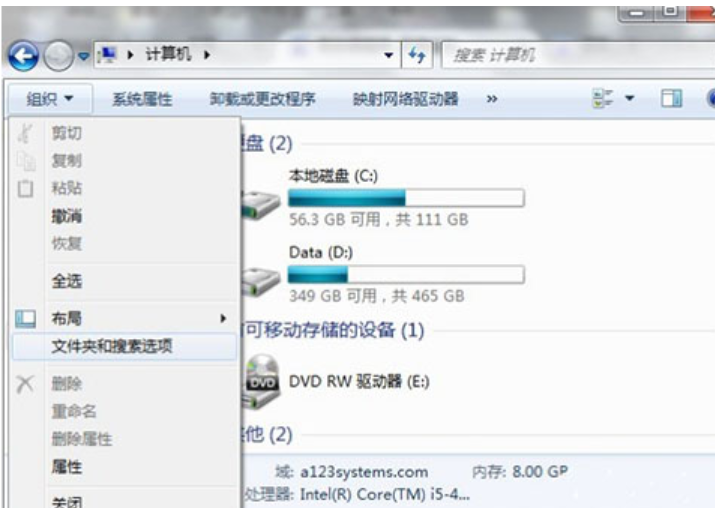 小编教你桌面文件无法删除怎么办(1)