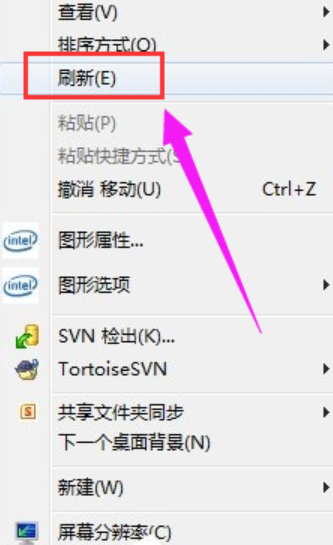 小编教你桌面文件无法删除怎么办