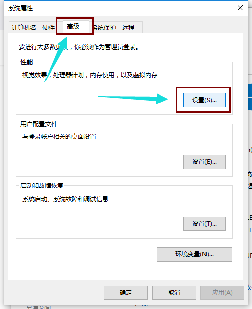 小编教你win10扩大虚拟内存(2)