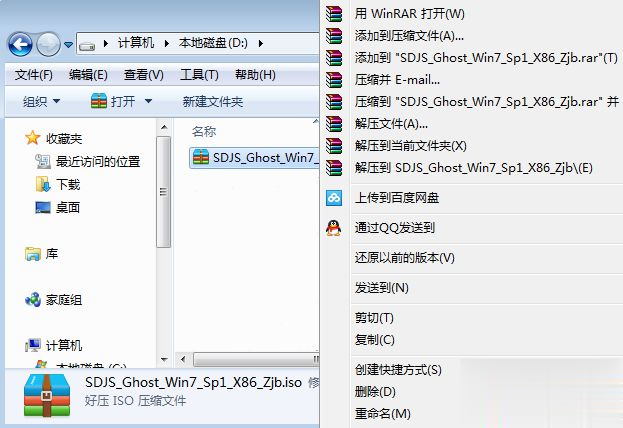 深度系统怎么安装 深度系统安装教程