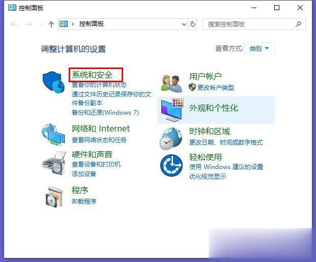 Win10 QQ远程控制不了鼠标点不动解决方法(1)