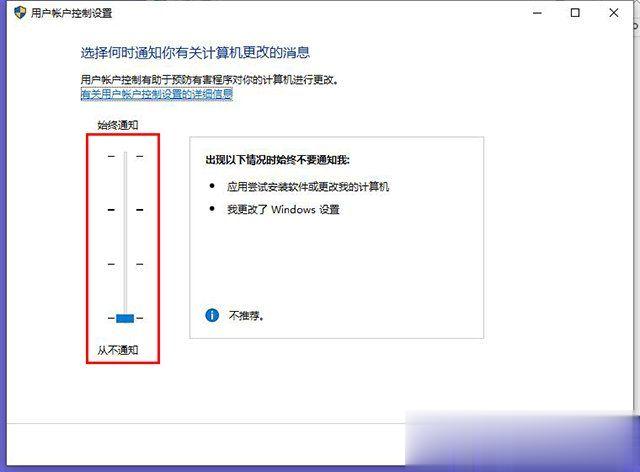 Win10 QQ远程控制不了鼠标点不动解决方法(3)