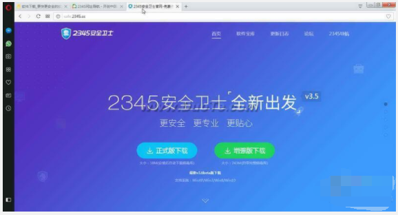 有什么好的浏览器?最新电脑浏览器排行(10)