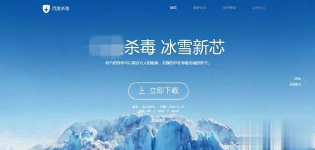 电脑关机速度特别慢是怎么回事 电脑关机速度特别慢如何处理