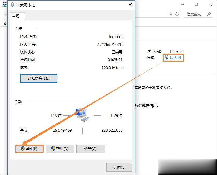 Win10系统DNS错误怎么办？Win10环境下DNS配置错误的修复方法(7)